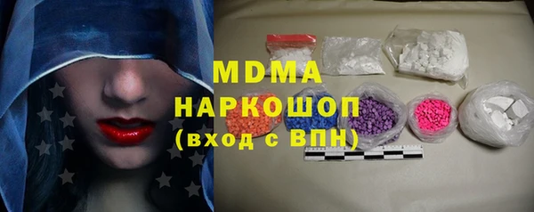 марки nbome Бугульма