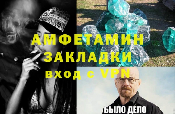 мефедрон VHQ Бородино